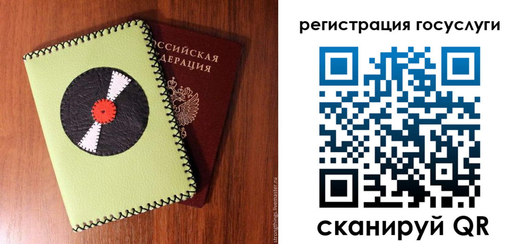 форма 3 в Уссурийске